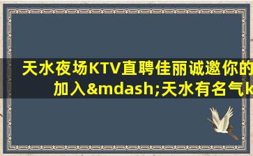 金华酒吧招聘